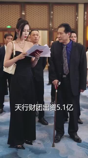 被裁员后我反手把公司收购了(63集) 被裁员后我反手把公司收购了(63集)观看软件