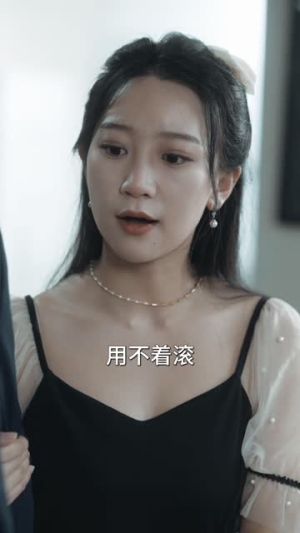 复仇逆袭:这个婶婶画风不对(80集) 复仇逆袭:这个婶婶画风不对(80集)看过的人都说好