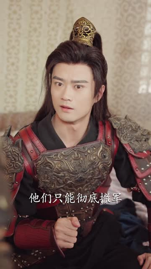 东厂西厂(64集) 东厂西厂(64集)短剧全集免费看