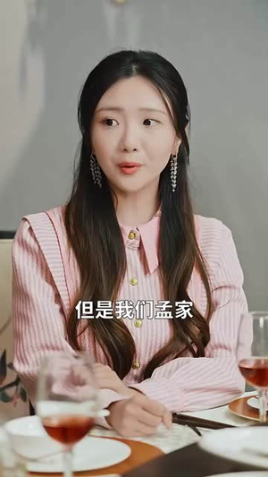 报告妈咪,爹地是总裁(80集) 报告妈咪,爹地是总裁(80集)红果免费看短剧