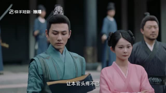 大理寺之花(18集) 大理寺之花(18集)短剧热播推荐