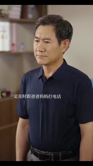 冲破婚姻的风暴(29集) 冲破婚姻的风暴(29集)常回家看看短剧