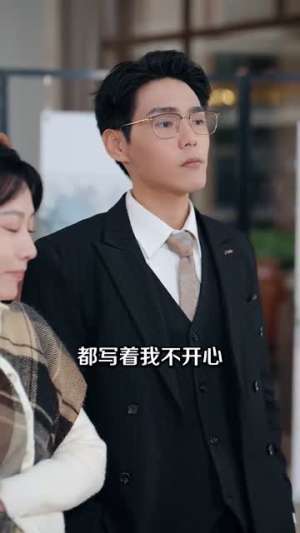 夫人一身反骨(85集) 夫人一身反骨(85集)爱短剧爱追剧