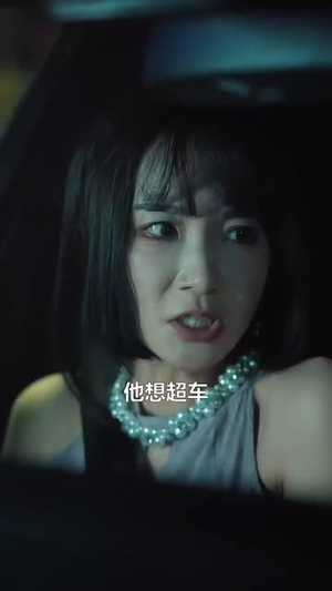 白日不熟(99集) 白日不熟(99集)好看短剧追不停