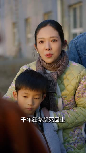 福神奶奶旺全家(31集) 福神奶奶旺全家(31集)精彩短剧天天看
