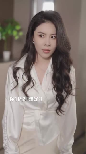 告白申请请通过(90集) 告白申请请通过(90集)最火的短剧