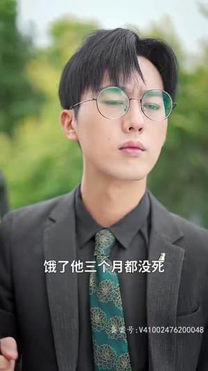 封神之通天圣主(80集) 封神之通天圣主(80集)1-102集
