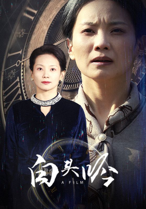 白头吟(32集) 白头吟(32集)口碑之选免费看