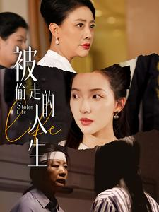 遥不可及的母亲(35集) 遥不可及的母亲(35集)短剧在线观看