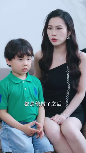 白月光的秘密之回家的诱惑(64集) 白月光的秘密之回家的诱惑(64集)全网短剧抢先看