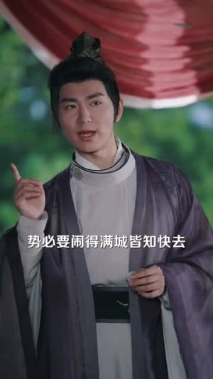 大夏帝君(85集) 大夏帝君(85集)短剧解说热门