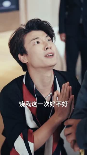 裁员裁骨干!公司倒闭你哭什么(52集) 裁员裁骨干!公司倒闭你哭什么(52集)精彩短剧上线