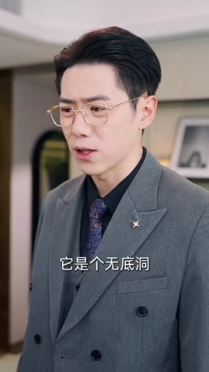 慈悲不渡自绝人(40集) 慈悲不渡自绝人(40集)这部短剧我爱了