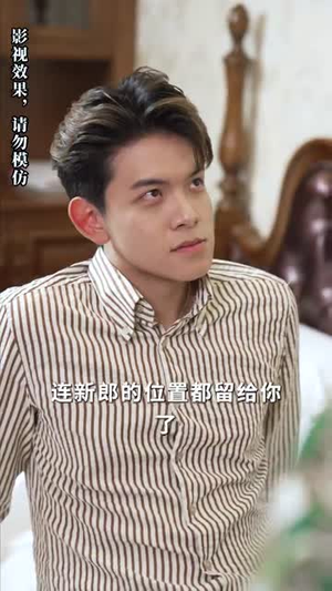 孤岛月光(89集) 孤岛月光(89集)网络小短剧