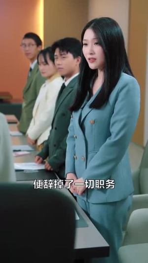 归来之非凡人生(62集) 归来之非凡人生(62集)全集都在这里了