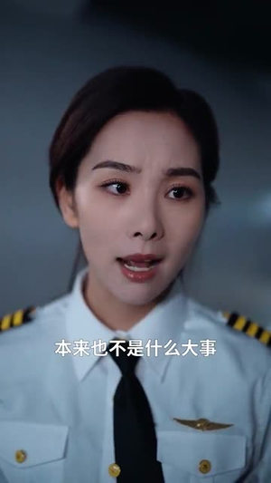 共你揽晴空(90集) 共你揽晴空(90集)热播短剧来袭