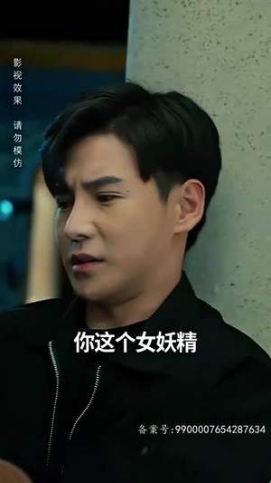 绝世齐等闲之强龙归来(91集) 绝世齐等闲之强龙归来(91集)在哪看是免费的