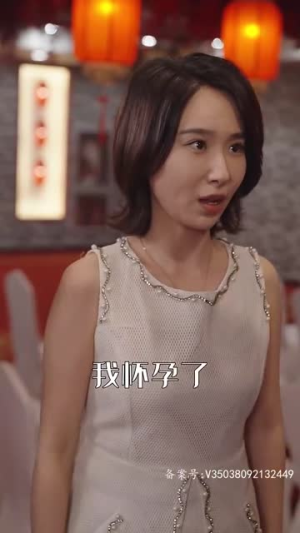 一品大天师（83集）常回家看看短剧