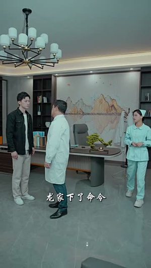 绝世潜龙(96集) 绝世潜龙(96集)夸克在线观看