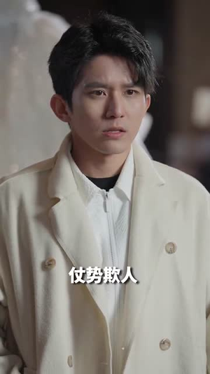 龙主至尊(73集) 龙主至尊(73集)第二季