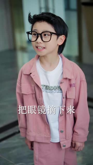 萌宝特工队,爹地加油追(85集) 萌宝特工队,爹地加油追(85集)番茄短剧看全集