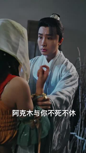 穿越古代搞女团(82集) 穿越古代搞女团(82集)热播短剧排行榜