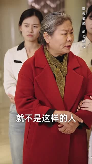 佳肴难暖人心寒(31集) 佳肴难暖人心寒(31集)全集下载