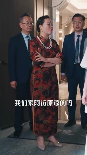 玫瑰盛开时(81集) 玫瑰盛开时(81集)短剧在哪里看