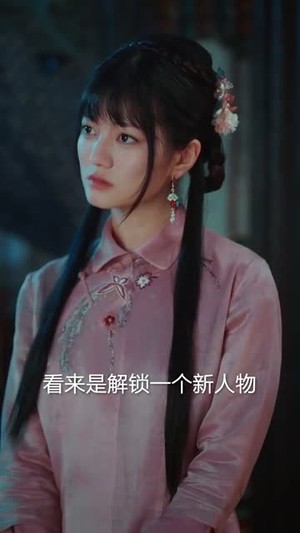 嫁衣(100集) 嫁衣(100集)百万短剧抢先看