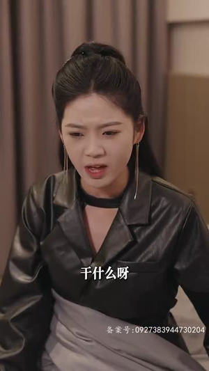 满级飒姐炸翻财阀家族（95集）免费观看全集