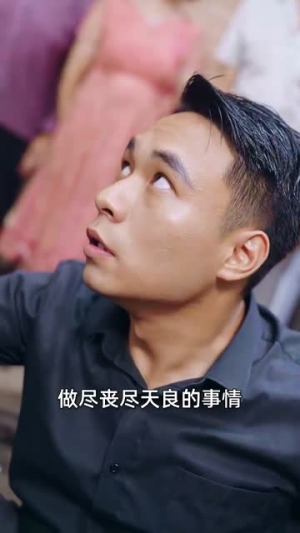 后山的女人(50集) 后山的女人(50集)火爆短剧热播中