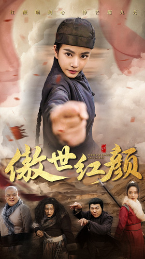 傲世红颜(71集) 傲世红颜(71集)百度网盘资源