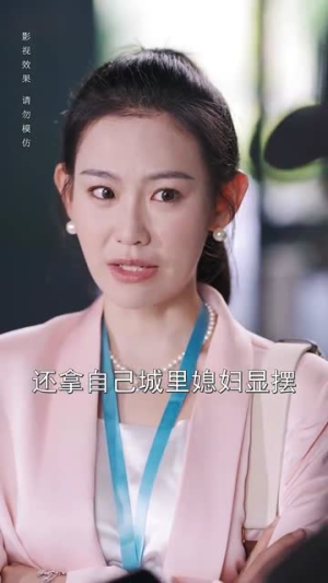 一举高中之励志女孩(70集) 一举高中之励志女孩(70集)免费看