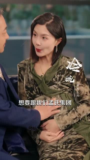 魔女的恋爱(84集) 魔女的恋爱(84集)精彩短剧后续