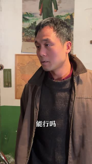 暮年回首爱又生(60集) 暮年回首爱又生(60集)全集完整版