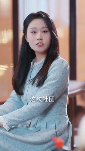 爱与失控的边缘(74集) 爱与失控的边缘(74集)看精彩短剧