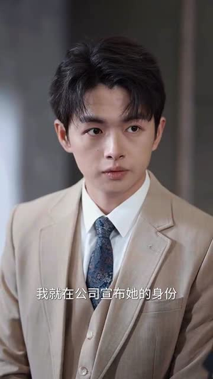 爱在冬去春回时(73集) 爱在冬去春回时(73集)演员表