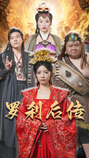 神笔马良(86集) 神笔马良(86集)短剧完整版免费