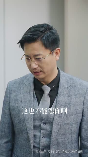 爱之迷途(42集) 爱之迷途(42集)最热门短剧来了