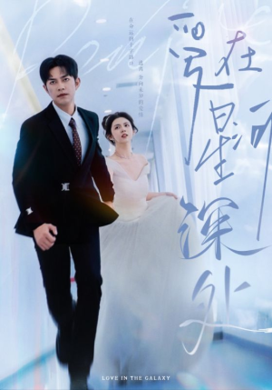 先婚后爱(82集) 先婚后爱(82集)免费看
