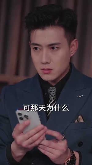步步沉溺(71集) 步步沉溺(71集)热播短剧抢先看