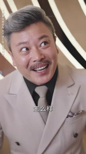 离婚吧真当我是凤凰男(61集) 离婚吧真当我是凤凰男(61集)不用花钱看全剧