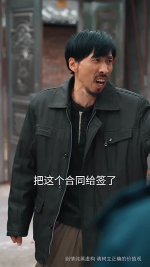 那一年寒冬(54集) 那一年寒冬(54集)短剧太好看了吧