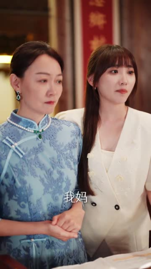农村里飞出金凤凰(68集) 农村里飞出金凤凰(68集)短剧介绍