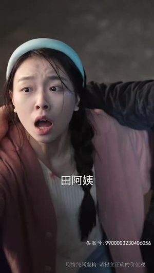 女儿被危房掩埋后我重生了(74集) 女儿被危房掩埋后我重生了(74集)熬夜追短剧