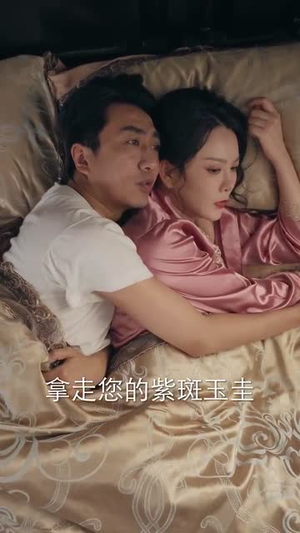 捞偏门(96集) 捞偏门(96集)古装热门短剧