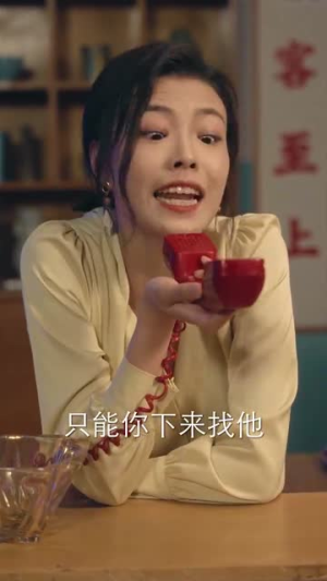 黄河捞金(96集) 黄河捞金(96集)短剧在线更新
