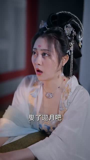 女儿国历险记(78集) 女儿国历险记(78集)超甜短剧分享