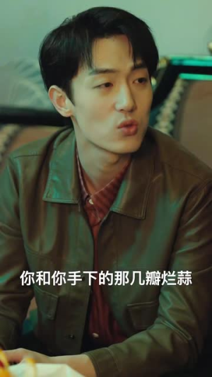 假如我是负二代(85集) 假如我是负二代(85集)火爆短剧推荐