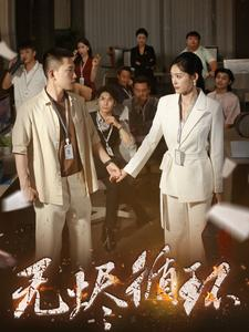 无烬循环(80集) 无烬循环(80集)免费短剧资源